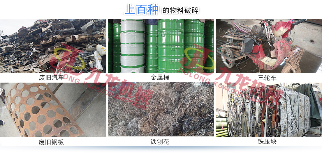 拼搏正逐渐成为回收废旧金属中重要的一环(图4)
